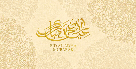 Eid Al Adha Mubarak background with calligraphy and floral design - 515091180