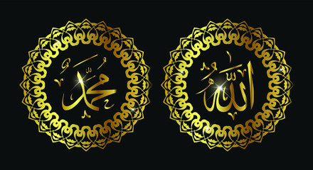 allah muhammad with classic circle frame and luxury color