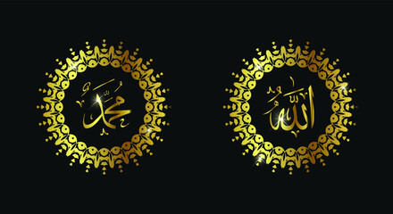 allah muhammad with classic circle frame and luxury color