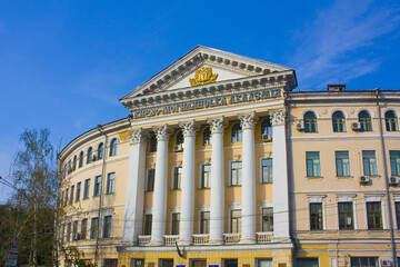  National University of Kyiv-Mohyla Academy in Kyiv, Ukraine - obrazy, fototapety, plakaty