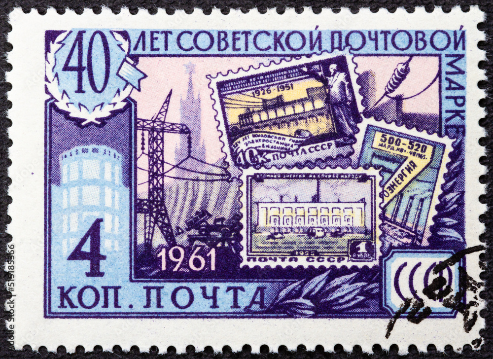 Wall mural RUSSIA - CIRCA 1961: Stamp printed in USSR Russia shows Old Soviet postage stamps, Soviet achievements, series The 40th Anniversary of First Soviet Stamp, circa 1961