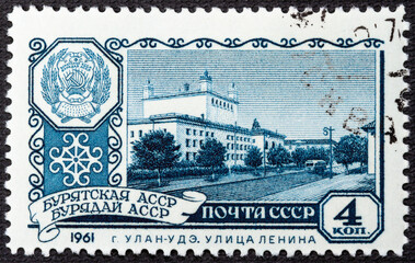 USSR - CIRCA 1961: Postcard printed in the USSR shows Buryat ASSR, Ulan-Ude, Lenin Street, circa...