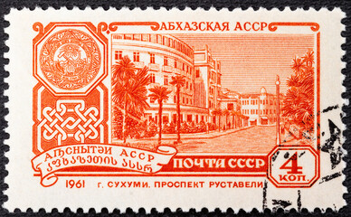 RUSSIA - CIRCA 1961: The stamp depicts the Abkhaz ASSR. 1961 USSR stamp