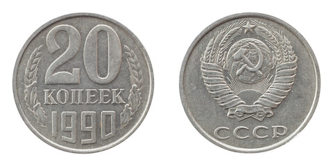 Soviet coin 20 twenty kopecks 1990 invalid rarity collection for numismatists top view isolated on a white background close-up.