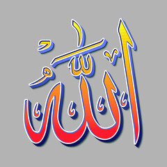 arabic text of Allah, Allah calligraphy
