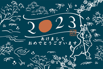 年賀2023　 うさぎ年賀素材
