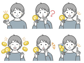 ポイントに関する色々　少年（私服）