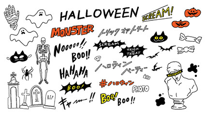 アメコミ風ハロウィンのおしゃれなおばけ、ガイコツ、コウモリやおしゃれな日本語文字のベクターイラスト素材  Halloween motifs vector illustrations. © Miyata illustrations