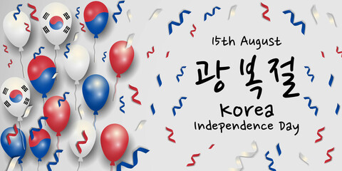 Korea independence day 15th august background illustration with balloons