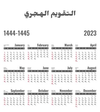 Calendar 2023. Hijri Calendar For The Year 1444-1445. Translation Hijri Calendar 