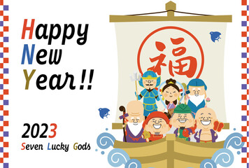 年賀状　七福神　2023　英字　横