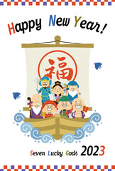 年賀状　七福神　2023　英字　縦