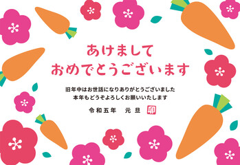 人参と梅の花のカラフルでポップな背景　卯年年賀状テンプレート