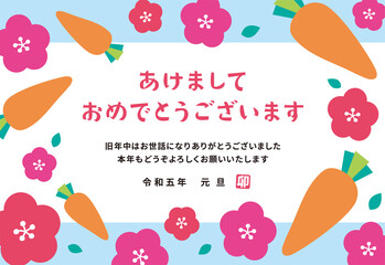 人参と梅の花のカラフルでポップな背景　卯年年賀状テンプレート