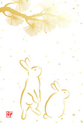 うさぎ年　和紙風2023年賀状