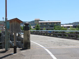 京都の鴨川に架かる、元「五条の橋」の松原橋