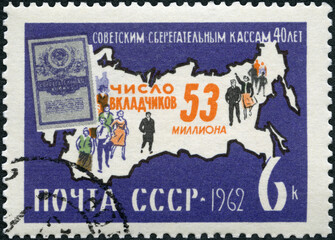 USSR - 1962: shows Map of Russia, Bank Book and people, 40th anniversary of Russian savings banks, 1962