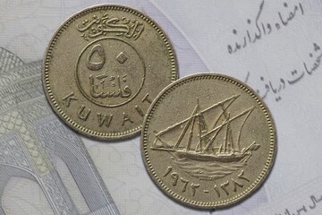 Kuwaiti 50 dinar coin observe and reverse - obrazy, fototapety, plakaty