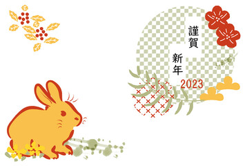 2023年年賀状　はがきテンプレート　干支　卯　イラスト素材			
