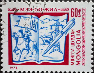MONGOLIA - CIRCA 1978: a postage stamp from MONGOLIA , showing a book with drawings and pen. Mongolian Writers' Association, 50th Anniversary . Circa 1978