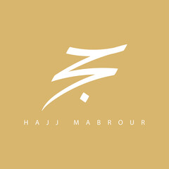 Hajj Mabrour islamic banner template design with kaaba illustration and arabic calligraphy - Translation of text : Hajj (pilgrimage) May Allah accept your Hajj and reward you for your effort