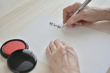 遺言書　高齢者　女性
