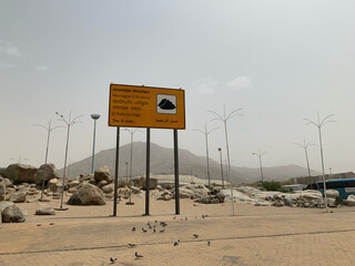 Jabal ar-Rahmah, Mount Arafat Signboard for Hajj and Umrah. Day of Arafah. Makkah Mecca Eid