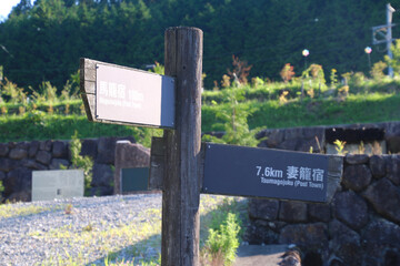 馬籠宿・道案内板（岐阜県・中津川市）