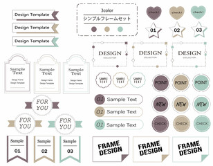 使いやすいシンプルでおしゃれなフレームセット　くすみカラー
