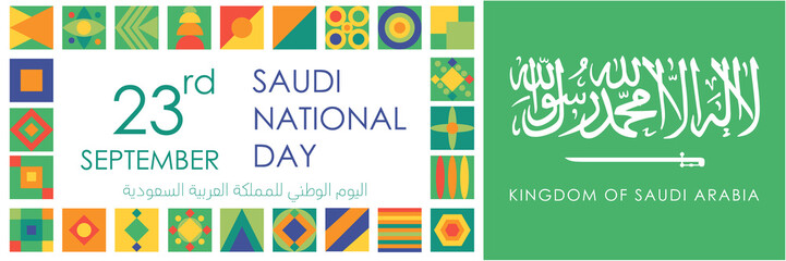 Saudi National Day on 23rd September. (Arabic Text Translation: National Day of the Kingdom of Saudi Arabia) Vector illustration.