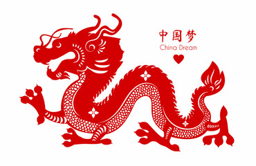 Dragon. China design. Traditional Chinese graphic element for Jianzhi papercut. Asian sign. Chinese text means China dream .
