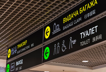 toilet Airport information board. baggage airport signs. information board in corridor of airport