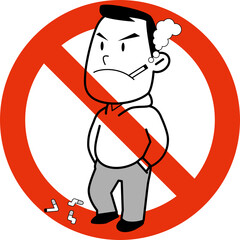 喫煙禁止