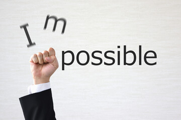 ビジネスイメージ―可能性