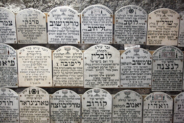 Holocaust Chamber memorial slabs