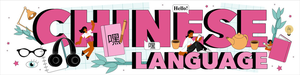 Chinese language typographic header. Language school chinese listening,