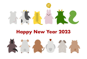 2023年卯年の年賀状イラスト: 後ろ姿の十二支と前を向いたうさぎ