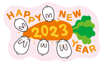 にんじんをもぐもぐ食べるウサギたちの年賀状(2023)