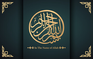In the name of Allah with arab letter vector illustration