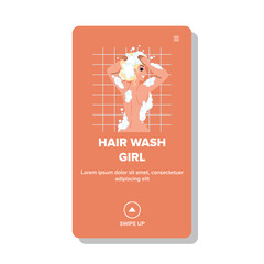 hair wash girl vector. woman care, shampoo beauty bathroom, shower water head hair wash girl web flat cartoon illustration
