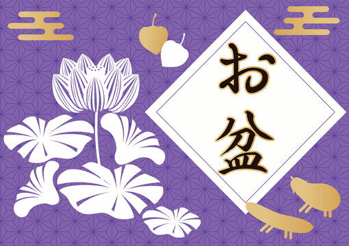 精霊牛 Images Browse 133 Stock Photos Vectors And Video Adobe Stock