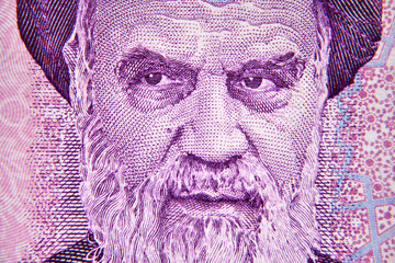  50000 rials ,Iran, banknot w przybliżeniu ,50000 rials, Iran, approximate banknote © Marcin Łazarczyk
