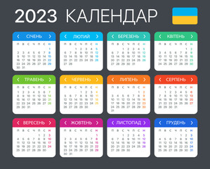 2023 Calendar - vector template graphic illustration - Ukrainian version