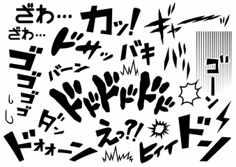 漫画の色々な擬音のイラスト集(Illustration collection of various onomatopoeia of manga) - obrazy, fototapety, plakaty
