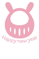 年賀状テンプレート　卯年2023　顔はめうさぎだるま　賀詞あり