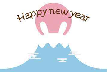 年賀状テンプレート　卯年2023　うさぎ富士山　賀詞あり