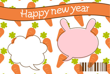 年賀状テンプレート　卯年2023　ニンジンとうさぎ　賀詞あり