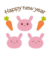 年賀状テンプレート　卯年2023　うさぎとニンジン　賀詞あり