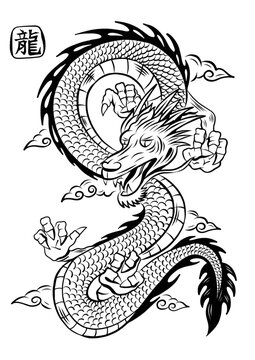 Hand Drawn Vector Classic Chinese Dragon