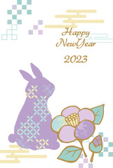 2023年 兎と椿の年賀状テンプレート素材 紫